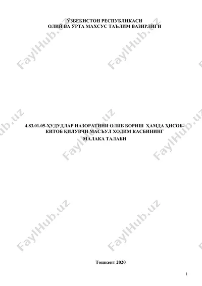 hududlar nazoratini olib borish hamda hisob-kitobi qiluvchi masul xodim kasbining malaka talabi — DOC