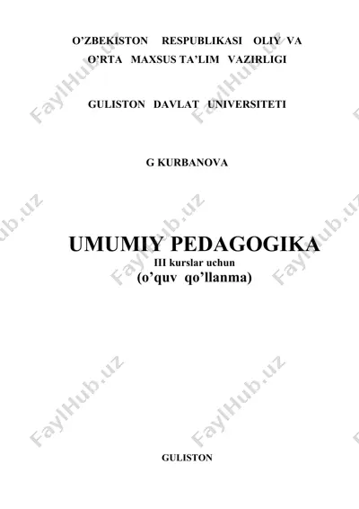umumiy pedagogika fanidan 3 kurslar uchun o’quv qo’llanma — DOC