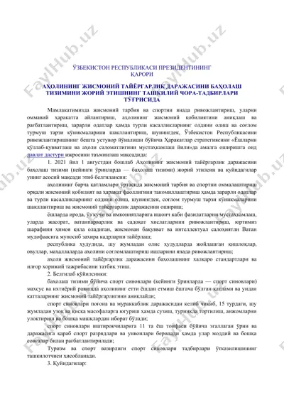 aholini jismoniy tayyorgarlik darajasini baholash tizimi — DOC