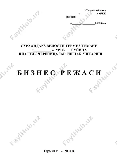 plastik cherpiçalar — DOC