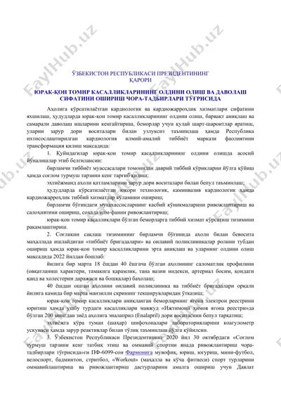 юрак-қон томир касалликлари даволаш ва profilaktika — DOC