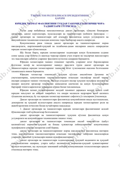 yuridik xizmatlar faoliyatini tubdan takomillashtirish choradabirlari to'g'risida — DOC