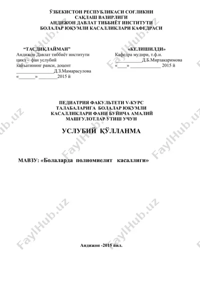 bolalarda poliomielit kasalligi — DOC