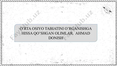 o’rta osiyo tabiatini o’rganishga hissa qo’shgan olimlar.  ahmad donish                      ahmad donishning geografiyaga qoʻshgan hissasi — PPTX
