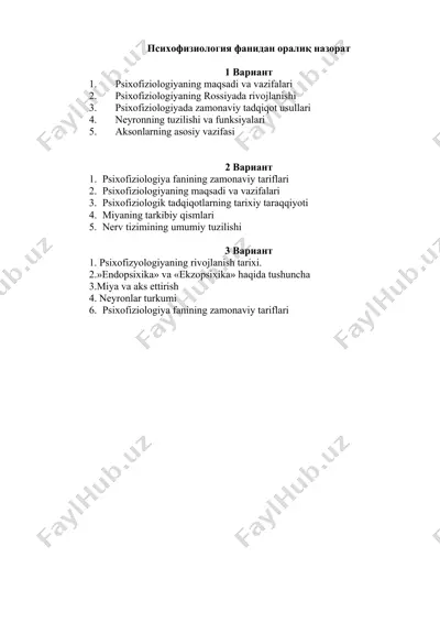 psixofiziologiya fanining zamonaviy tariflari — DOC