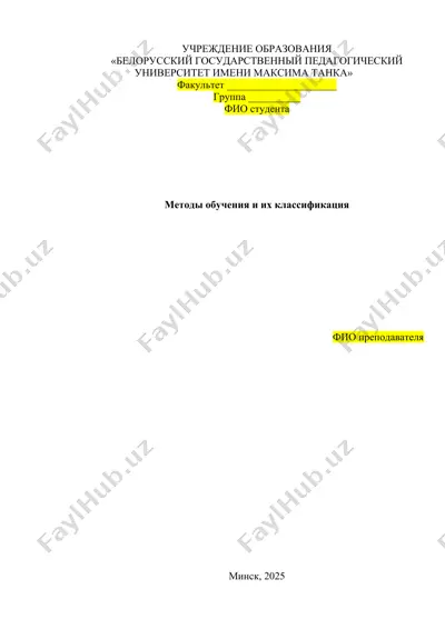 metodlar va ularning sinflandirilishi — DOC