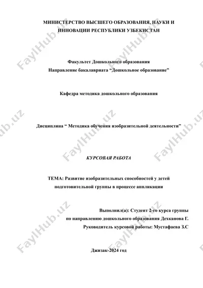 kurs ishlari/pedagogika — DOC