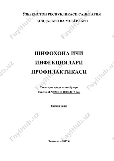ўзбекистон республикаси санитария қоидалари ва меъёрлари — DOC