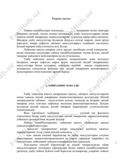 sabzavot mahsulotlari — DOC
