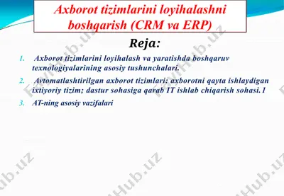 axborot tizimlarini loyihalashni boshqarish (crm va erp) — PPTX