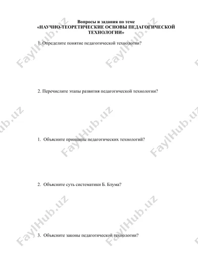 pedagogik texnologiyalar bo'yicha savollar va vazifalar — DOC