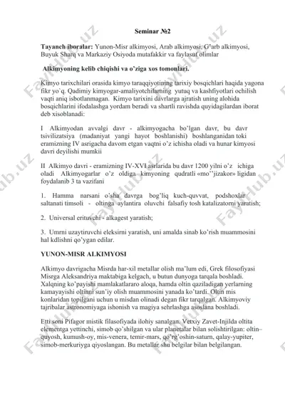 alkimyoning tarixiy bosqichlari — DOC