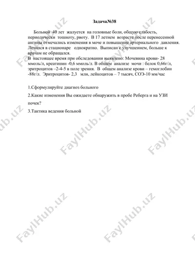 бронхоэктатическая болезнь — DOC
