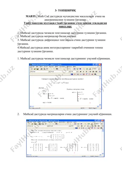 math cad dasturida muhandislik masalalari echiş va diagrammasini tuzishni o'rganish — DOC