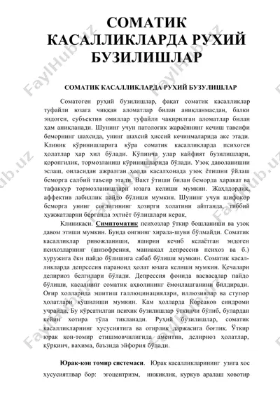 соматик касалликларда руҳий бузилишлар — DOC