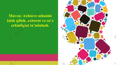 axborot sohasini isloh qilish, axborot va so'z erkinligini ta’minlash — PPTX