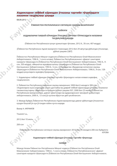 hodimlarni tibbiy kўrikdan ўtkazish tartibi haqida nizom — DOC