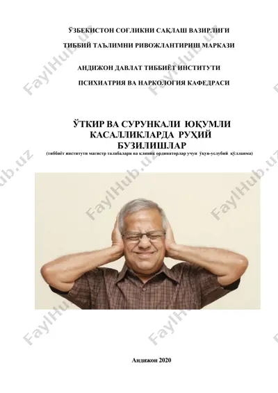 ruhij buziishlar kuchindi yukumli kasalliklarda — DOC