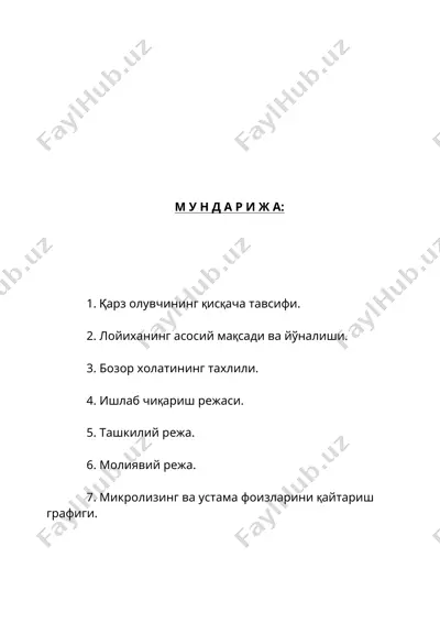 mikrolizingning qisqacha tavsifi — DOC