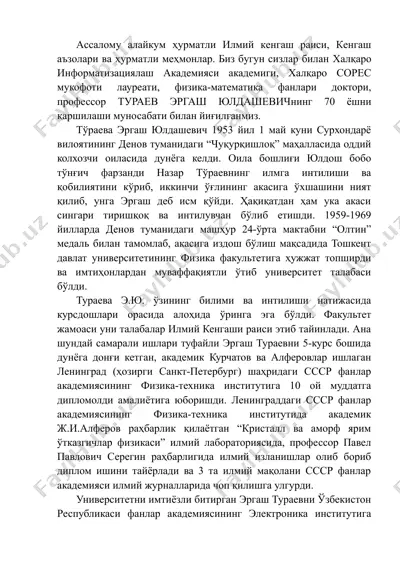 tu raeva ergash yuldashevich — DOC