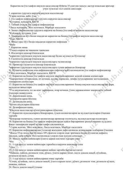 35 soatlik mahsus dastur va tibbiy test-sinov savollari — DOC