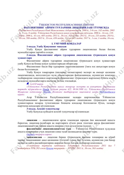 faoliyatning ayrim turlarini litsenziyalash to'grisida o'zbekiston respublikasi qonuni — DOC