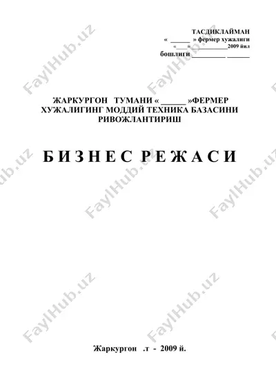"fermer xuzhaliyasi texnika bazasini rivojlantirish loyihasi" — DOC