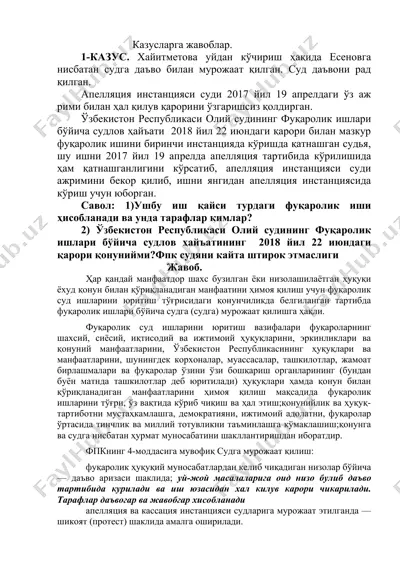 fuqarolik sudi va uning vazifalari — DOC