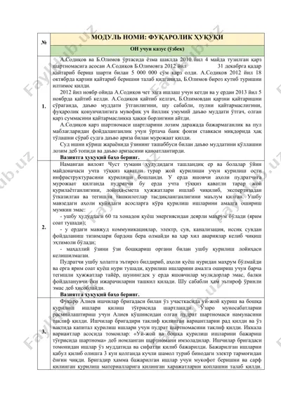 фуқаролик ҳуқуқи — DOC