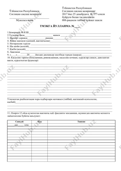 tibbiy hujjat shakli — DOC