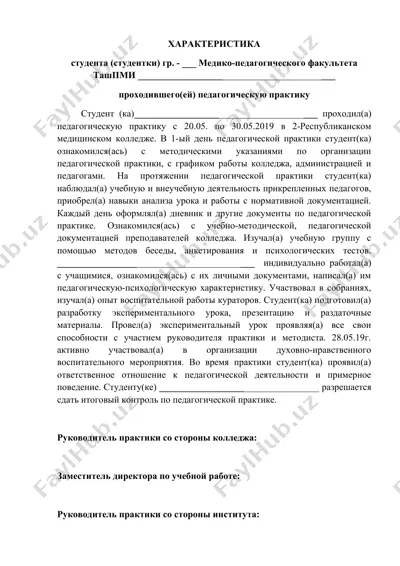 pedagogik pрактика haqida xarakteristika — DOC