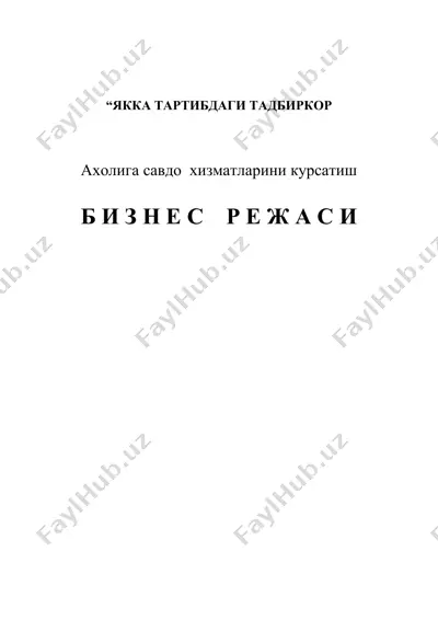 tadbirkorlik xizmatlarini kursatish — DOC