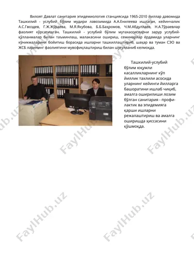 sanitariya va epidemiyologiya sohasida faoliyat ko'rsatish — DOC