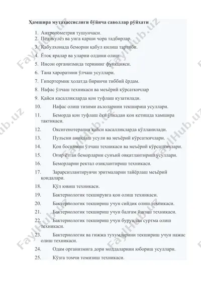 bemorlikni tanishish uchun laboratoriya tekshiruvi usullari — DOC