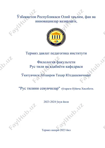 "rus tilini sevuvsilalar" to'g'aragi bo'yicha hisoboti — DOC