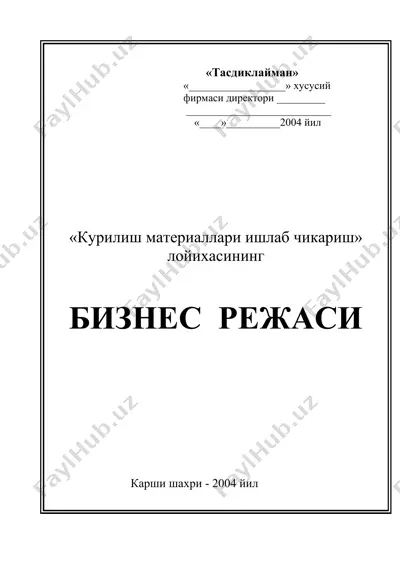 "курилиш материаллари ишлаб чикариш" лойihasi — DOC