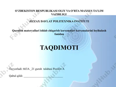 sanoat korxonasi ishlab chiqarish binosining qavatlar rejasini loyihalash ishlari va prinsipl — PPTX
