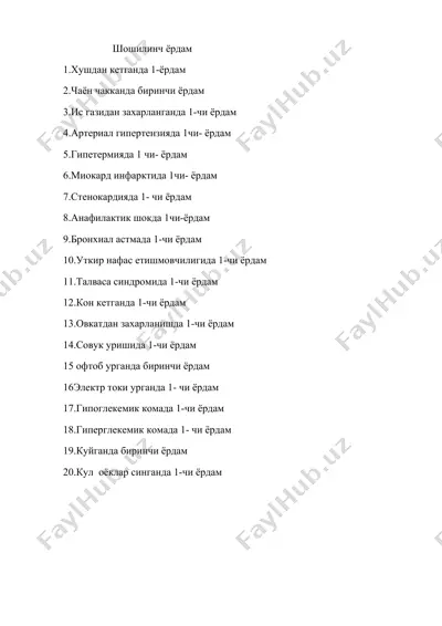 boshlanish darajasi tibbiyot (birinchi yordamni olish) — DOC