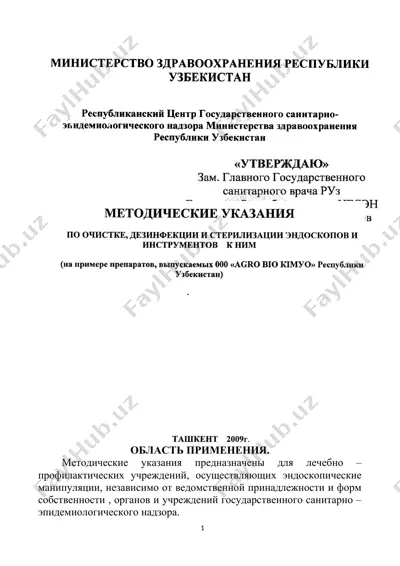 metodik ko‘rsatmalar - ochish, dezinfektsiya va sterilizatsiya — DOC