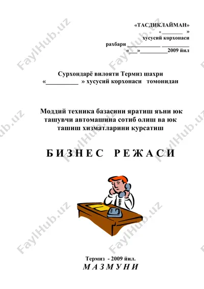 moddiy texnika bazasini yaratish va yuk tashuvchi avtomashina sotib olish va yuk tashish xizmatlarini kursatish — DOC