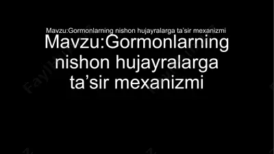 gormonlarning nishon hujayra largata’sir mexanizmi — PPTX