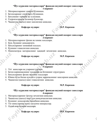 "йўл қurilish materiallari" fani yakuniy nazorat savollari — DOC