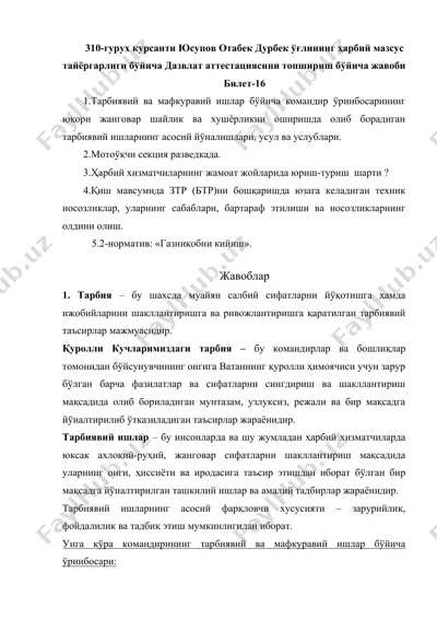 harbiy mazsusi tayyorgarligi bo'yicha dazvlat attestatsiyasini topshirish bo'yicha javobi — DOC