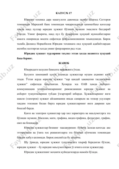 yuqorida berilgan matn asosida "ҳужжатларнинг талqinasi va elektron" mavzusida ta'qiq qilish — DOC
