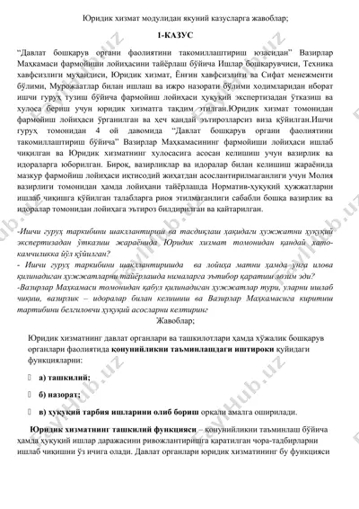 юридик хизмат модулидан якуний казусларга жавоблар — DOC