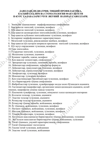 kasbiy ta'lim va stomatologiya fakulteti ii-kurs talabalari uchun yakuniy nazorat savollari — DOC