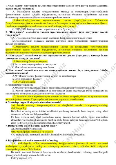 "илк қадам" мактабгача таълим муассасасининг давлат ўқув дастури — DOC