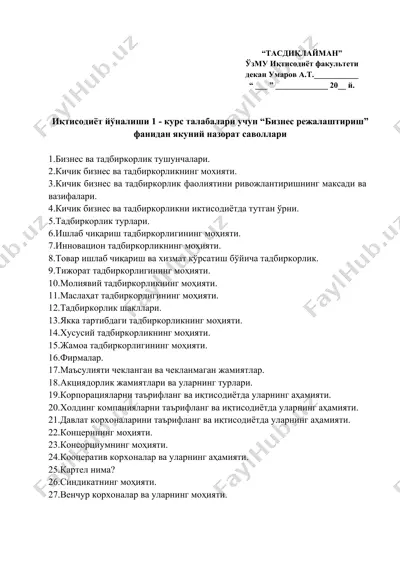 "бизнес режалаштириш" yakuniy nazorat savollari — DOC
