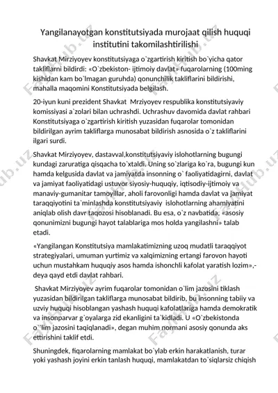 yangilanayotgan konstitutsiyada murojaat qilish huquqi institutini takomilashtirilishi — DOC