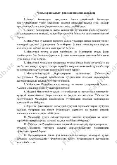 "маъмурий ҳуқуқ" фанидан назарий саволлар — DOC